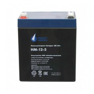 Аккумулятор Парус Электро HM-12-5