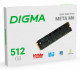 Жёсткий диск Digma Meta M6 512ГБ (DGSM4512GM63T)