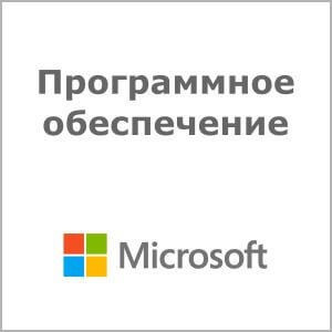Лицензия Microsoft QQ2-00004