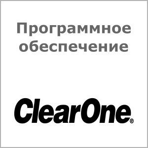 Софт ClearOne COLLABORATE SPACE Basic 1 (Annual)