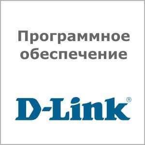 Софт D-Link DV-600S