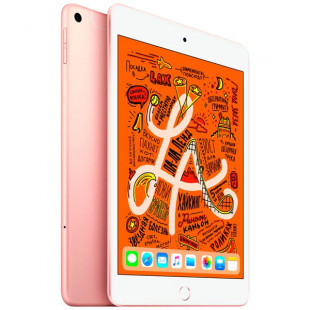 Планшет Apple iPad mini 7.9 Wi-Fi + Cellular 256Gb (MUXE2RU/A)