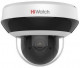 IP-камера HiWatch DS-I205M(B)