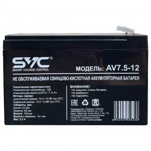 Аккумулятор SVC SVC-AV7.5-12