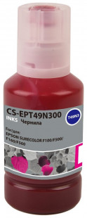 Картридж Epson T49N3 (C13T49N300)