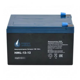 Аккумулятор Парус Электро HML-12-12