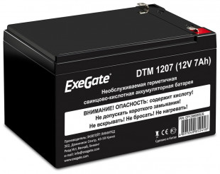 Аккумулятор ExeGate EP129858RUS