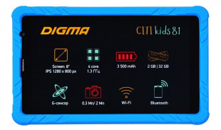Планшет Digma CITI Kids 81 MT8321 (CS8233MG)