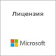 Лицензия Microsoft Office для дома и бизнеса 2019 (лицензия ESD) (T5D-03189)