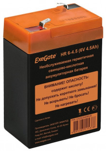 Аккумулятор ExeGate EX282949RUS